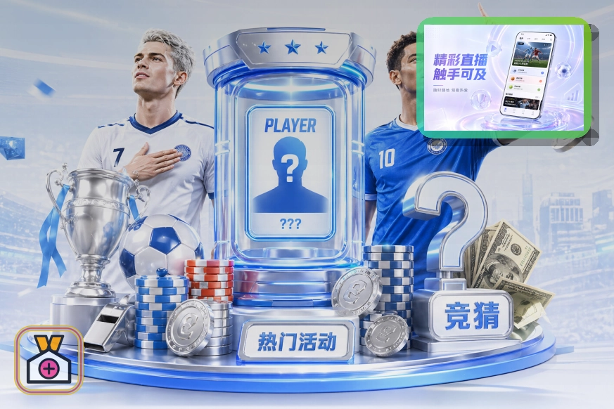 球迷在美加墨世界杯场馆现场欢呼的宏大场景